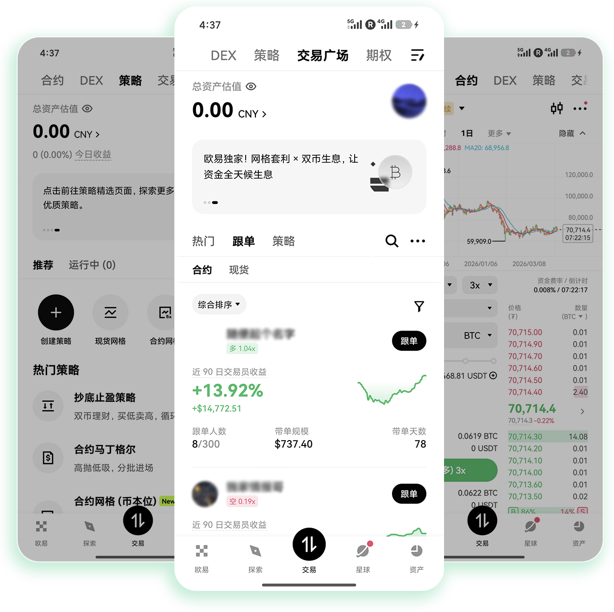 oyi交易所平台 支持币币闪兑与理财的数字资产交易平台